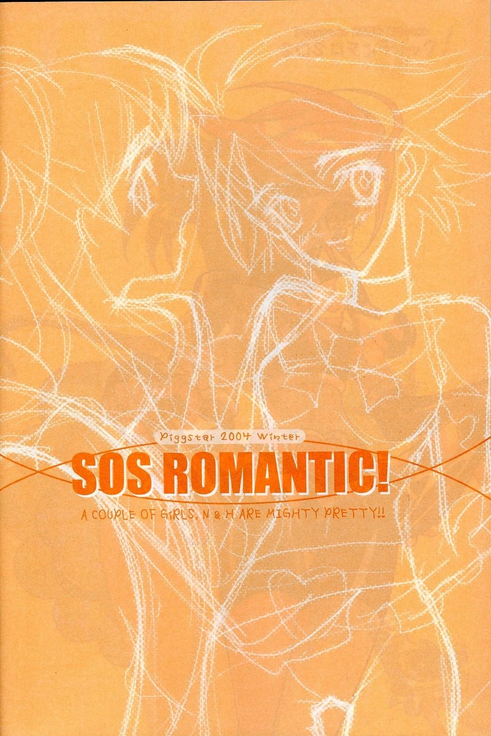 Ssbbw SOS ROMANTIC - Pretty cure Danish - Page 5