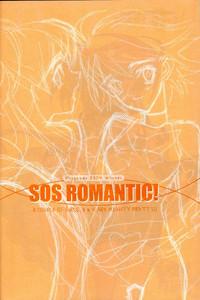 SOS ROMANTIC 5