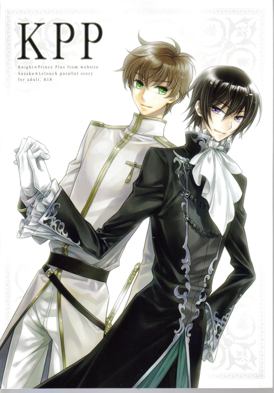 Handsome KPP - Code geass Gay Shorthair - Page 1