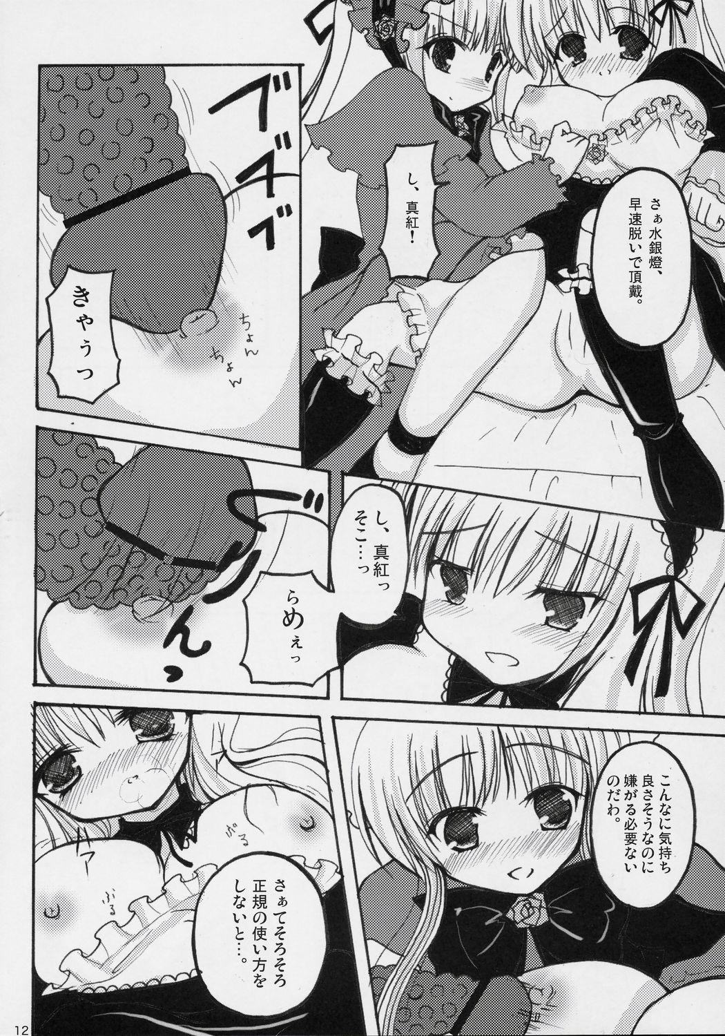 Tranny Sex If Ero! - Rozen maiden Amiga - Page 11