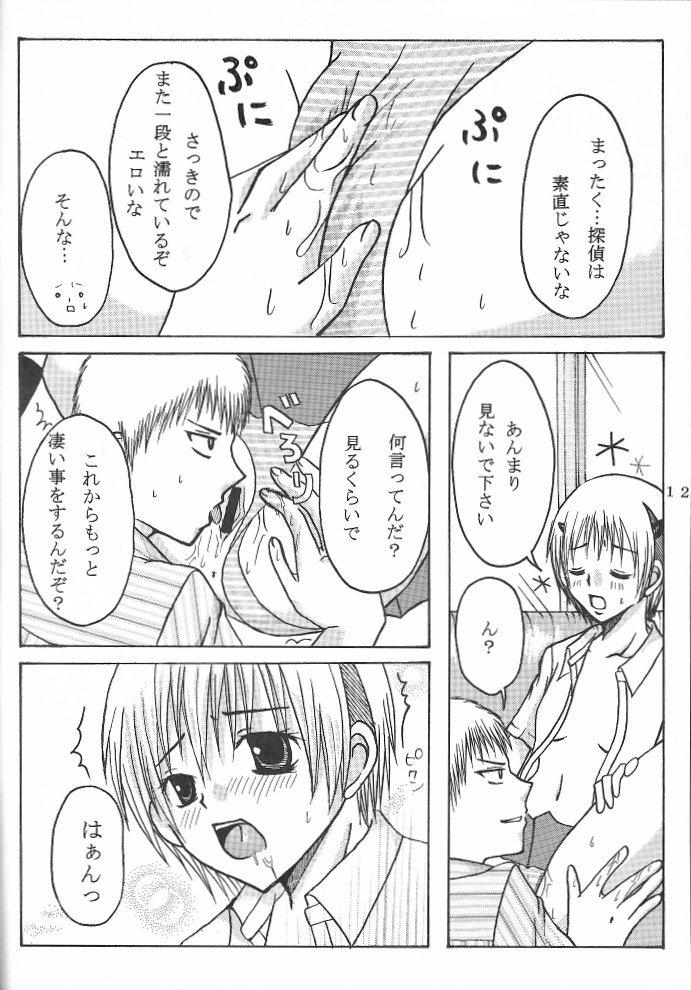 Punishment Hard Plant - Majin tantei nougami neuro Double - Page 13