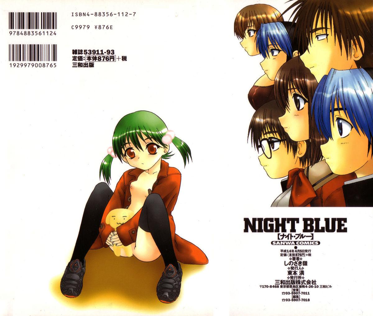 NIGHT BLUE 1