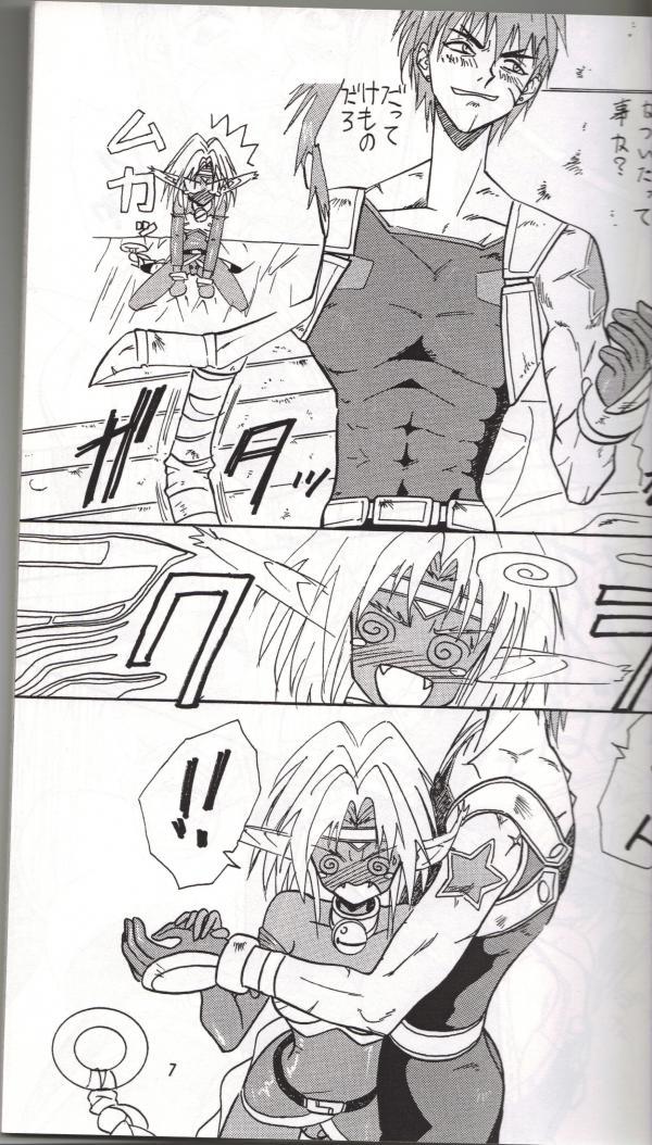 Dance Brew III - Outlaw star Gay Hunks - Page 6