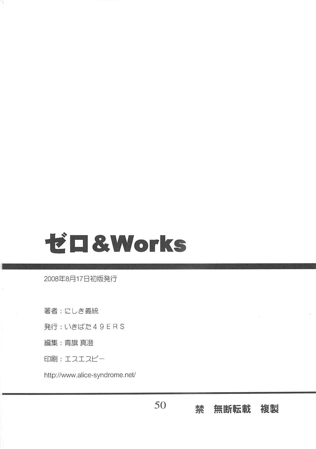 Large Zero & Works - Zero no tsukaima Police - Page 49