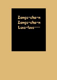 LovNymph (C75) [TEX-MEX (Red Bear)] Zange-chan Zange-chan, Love-love--- (Kannagi) [English] {Anonygoo} Kannagi Furry 1