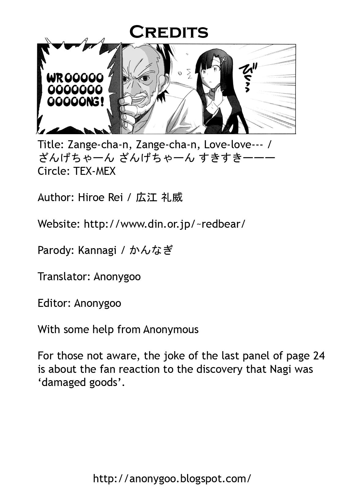 Analfuck (C75) [TEX-MEX (Red Bear)] Zange-chan Zange-chan, Love-love--- (Kannagi) [English] {Anonygoo} - Kannagi Blowjob - Page 26