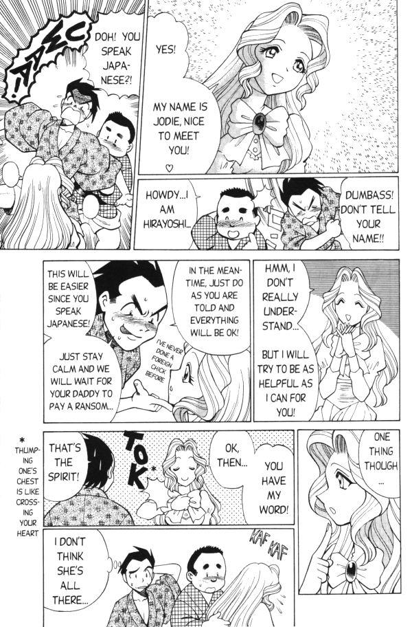 Cei Femme Kabuki 4 Hunks - Page 5