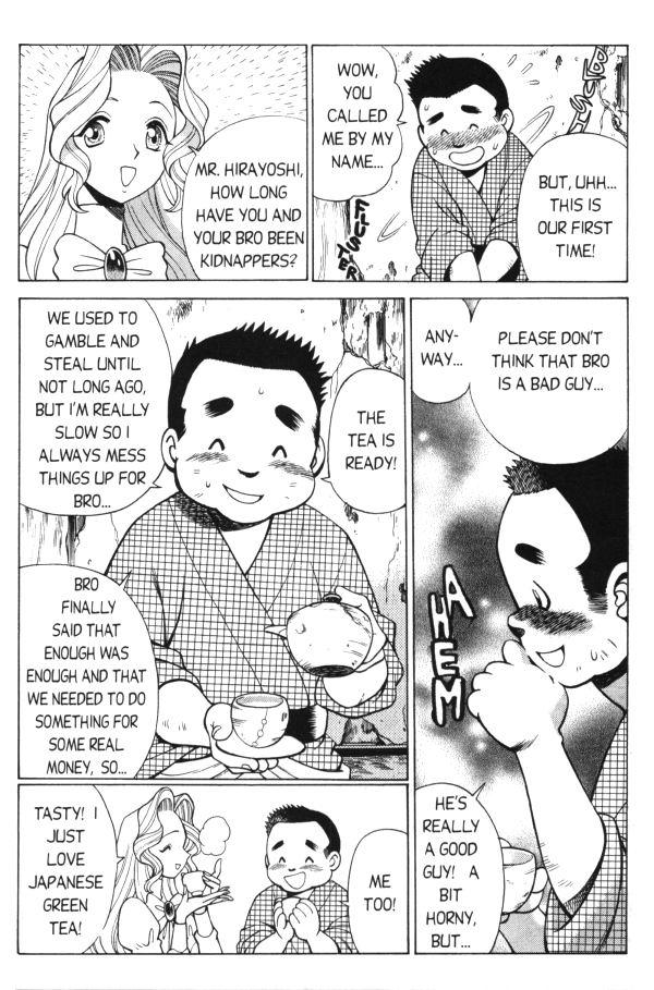 Throat Femme Kabuki 4 Funny - Page 7
