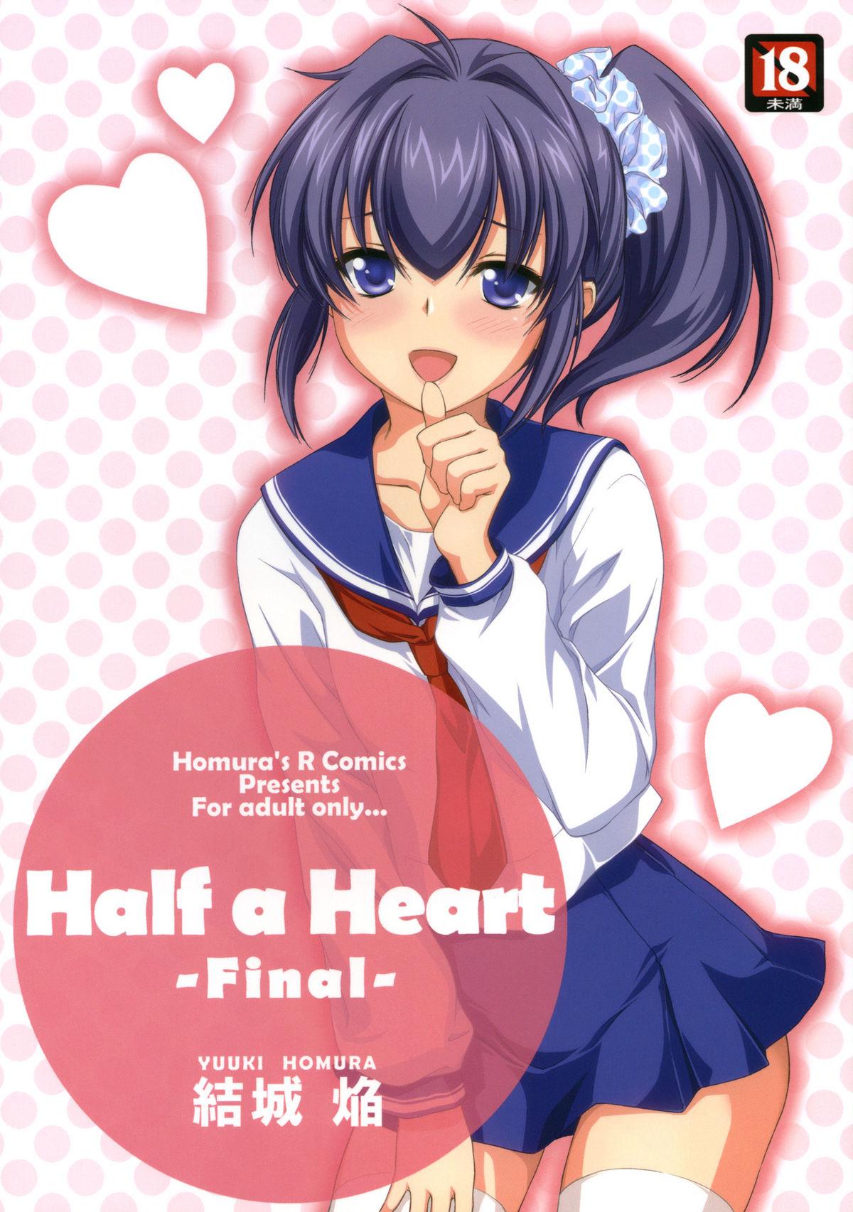Half a Heart 0