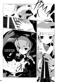 Sekakyuu Kuronikuru 3