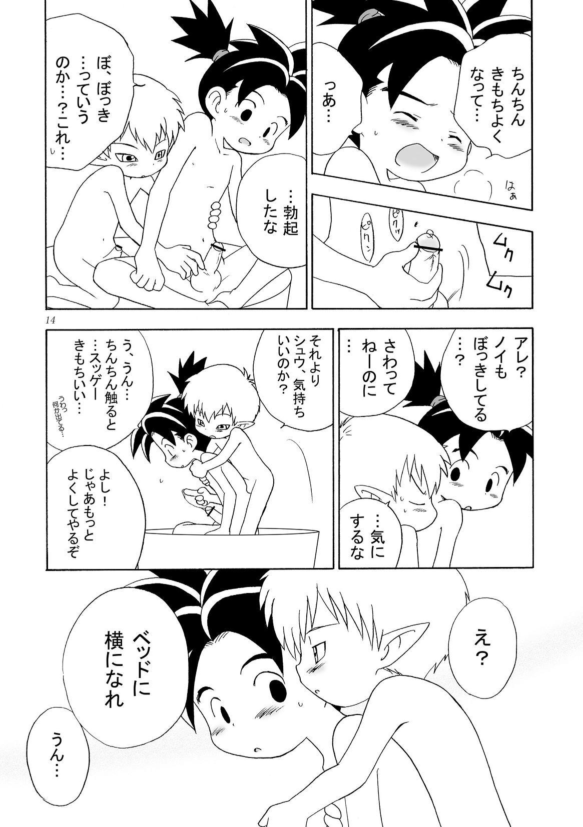 Freaky Yumemirukoro Sugitemo - One - Blue dragon Gay Pov - Page 14