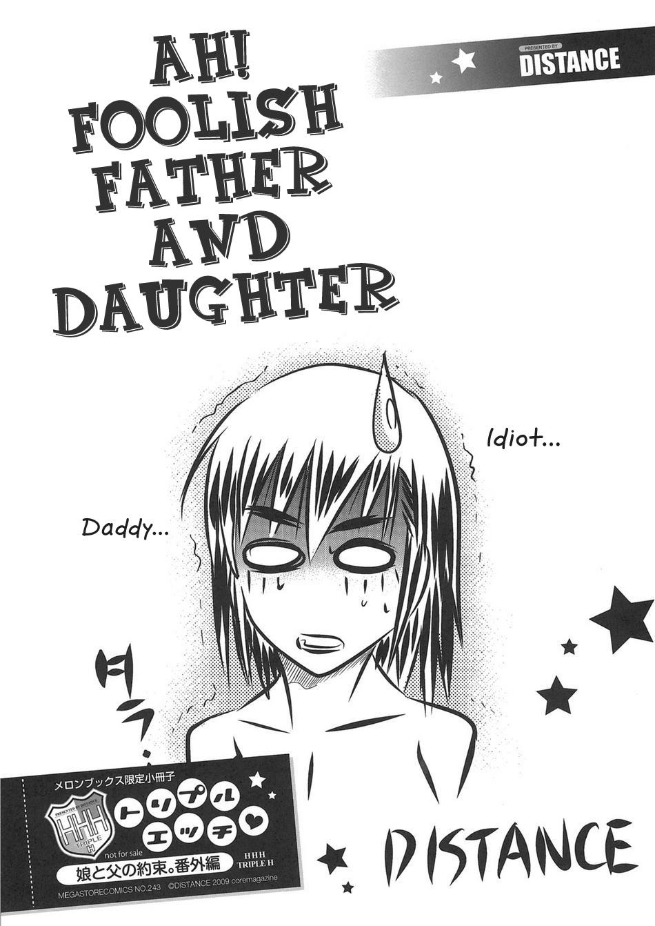 HHH Ah! Foolish Father and Daughter 0