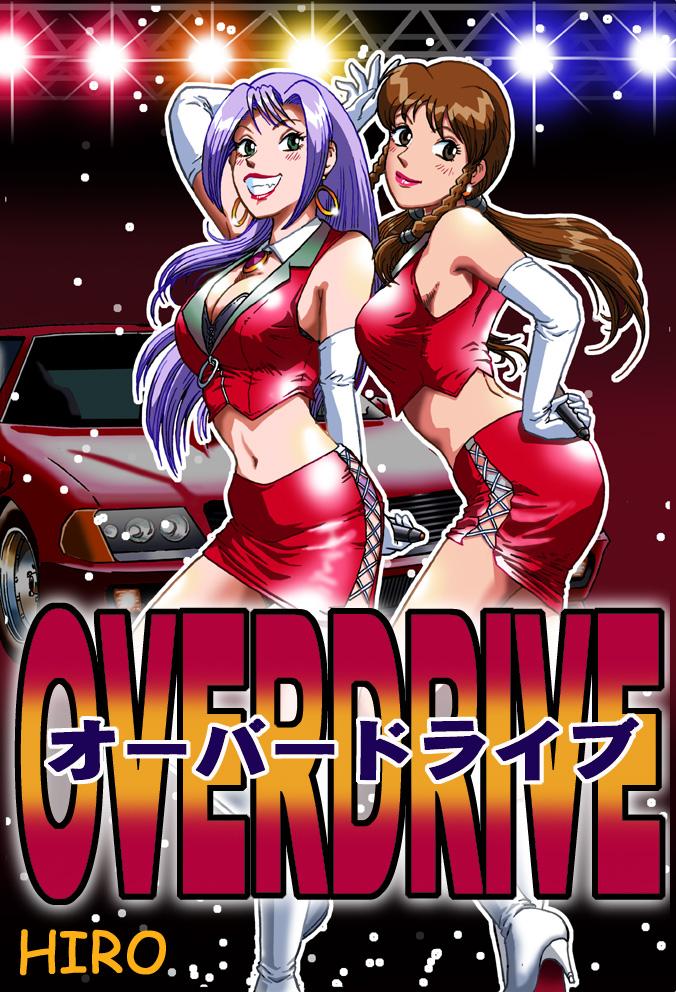 Overdrive 1