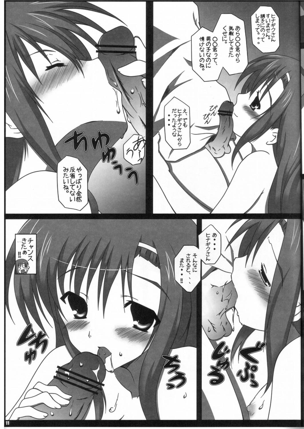 Chica Hina to ×× Shite Mitai!! - Hayate no gotoku Condom - Page 9