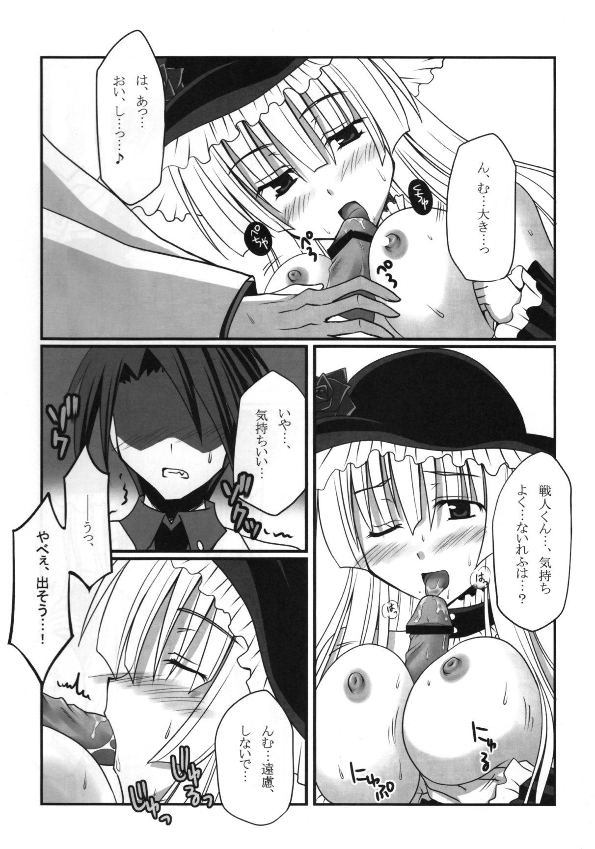 Hotfuck Saba-sama no Otawamure - Umineko no naku koro ni Cum In Pussy - Page 9