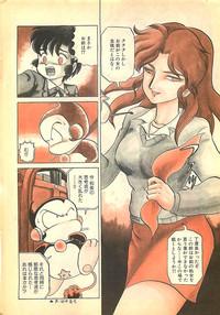 Manga HotMilk 1992-04 10
