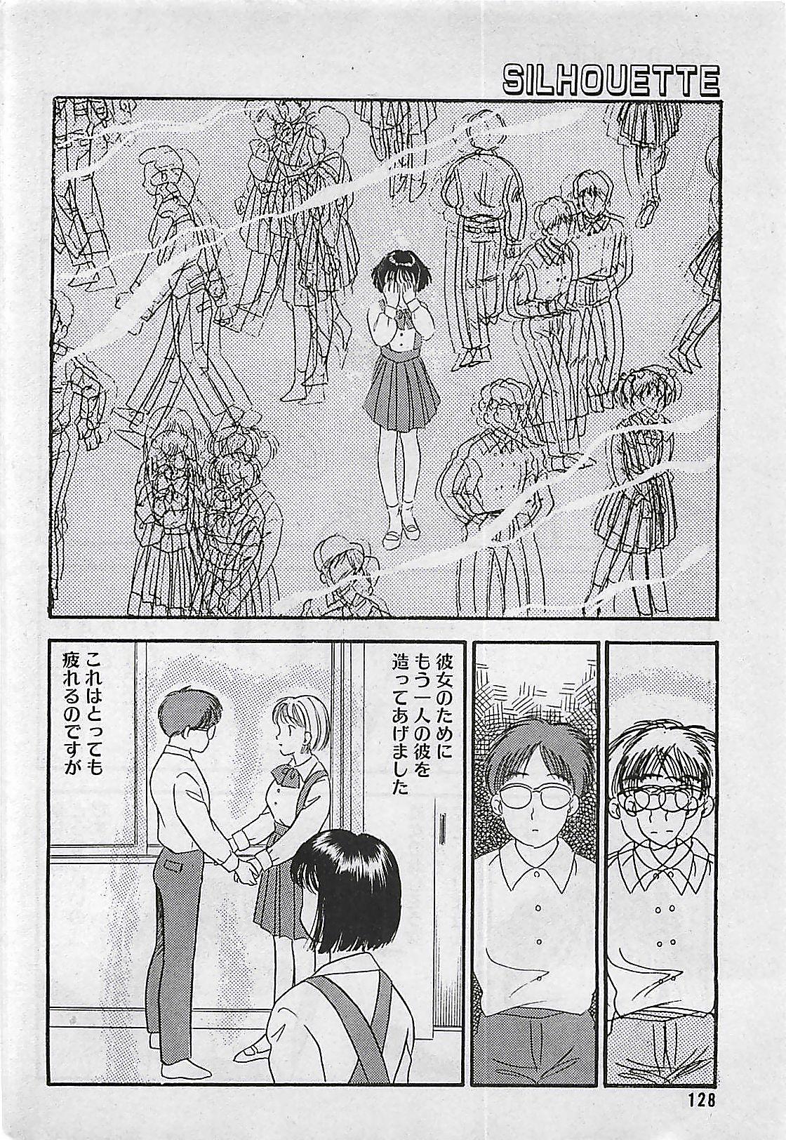 Manga HotMilk 1992-04 128