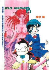 Manga HotMilk 1992-04 2