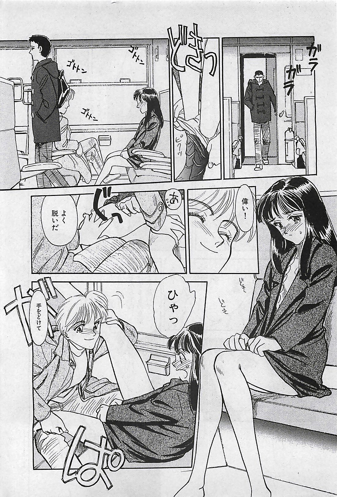 Manga HotMilk 1992-04 47