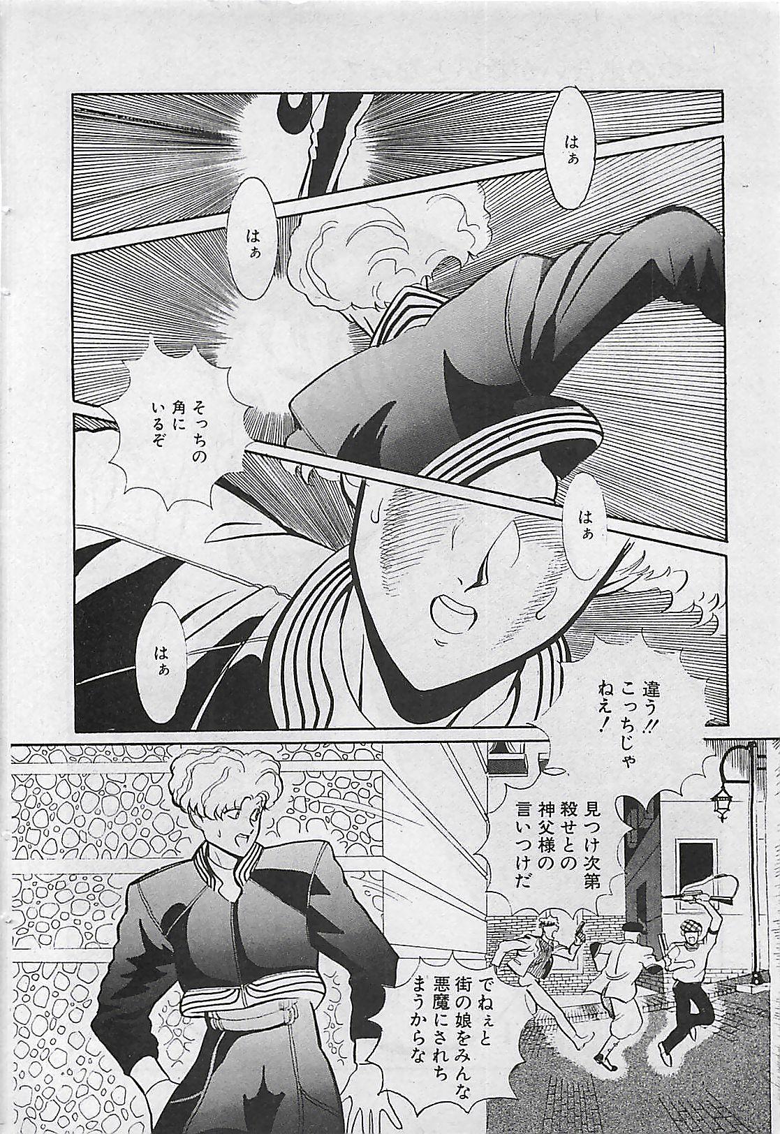 Manga HotMilk 1992-04 59