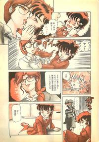Manga HotMilk 1992-04 8