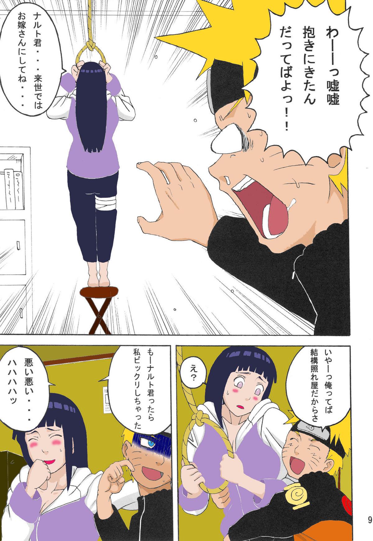 Hardon Hinata - Naruto Dominatrix - Page 10