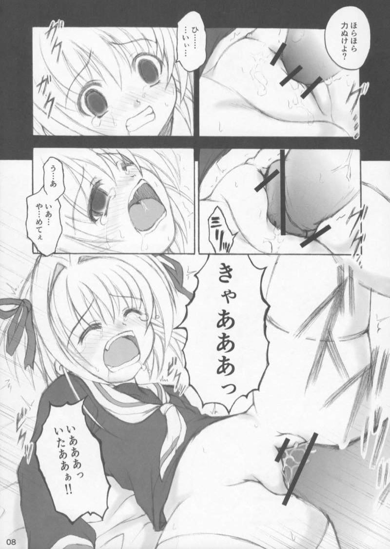 Homemade Oujoku - Cardcaptor sakura Lesbians - Page 7