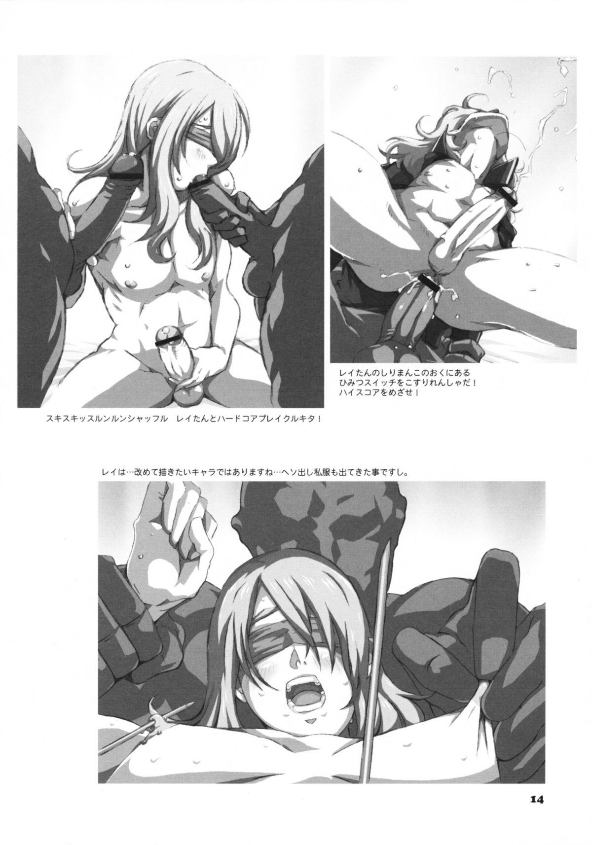 Pain Champlka - Gundam seed Gundam Turn a gundam Squirt - Page 13