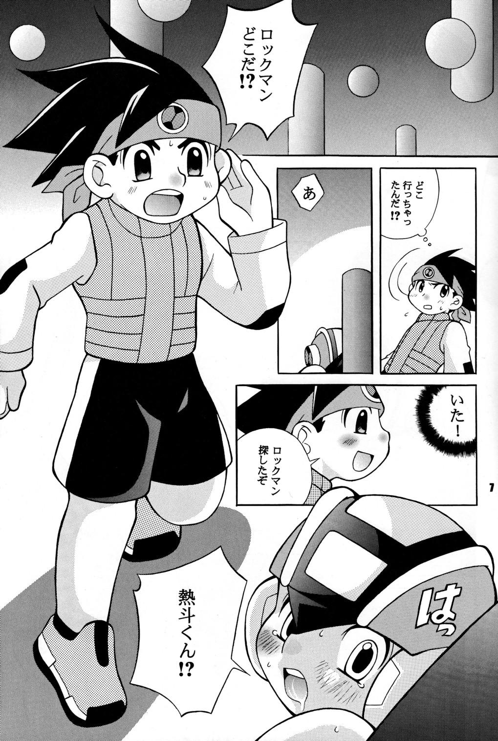 Vergon Pink Chip - Megaman Megaman battle network Hiddencam - Page 7