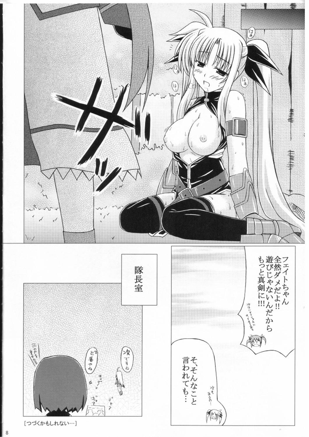 Casting BINDS2 - Mahou shoujo lyrical nanoha Public - Page 7