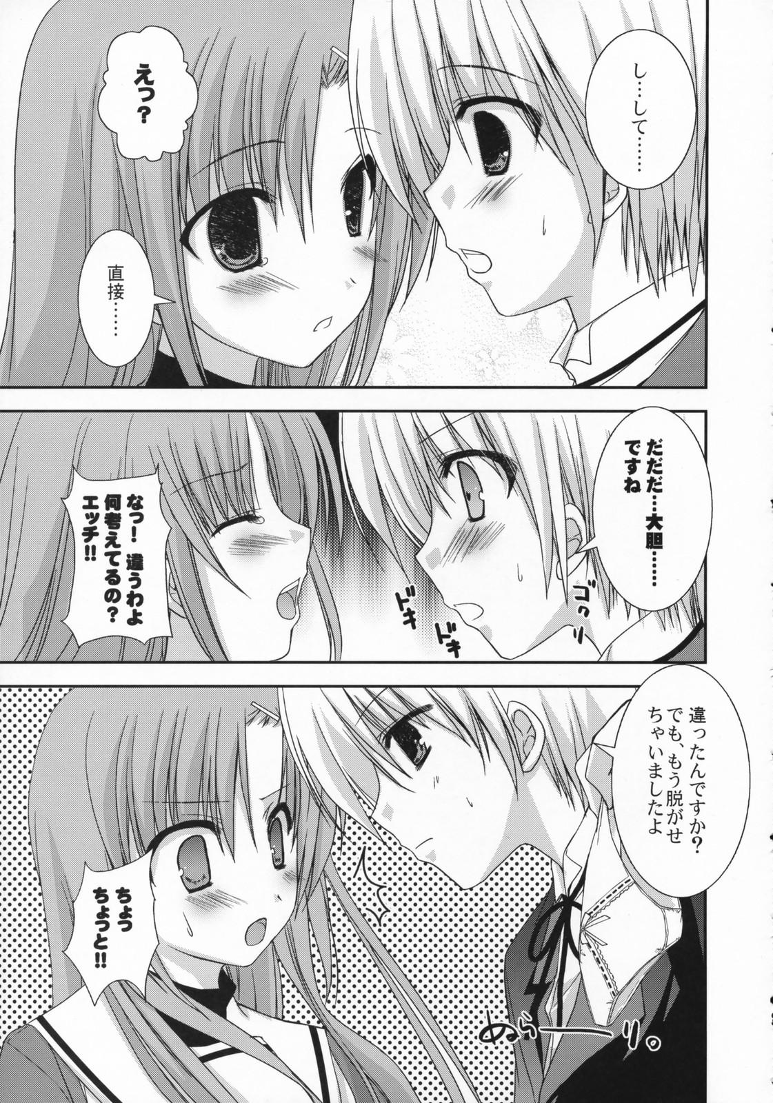 Blowjob Contest Tokimeki to Kiss - Hayate no gotoku Sexy Whores - Page 8