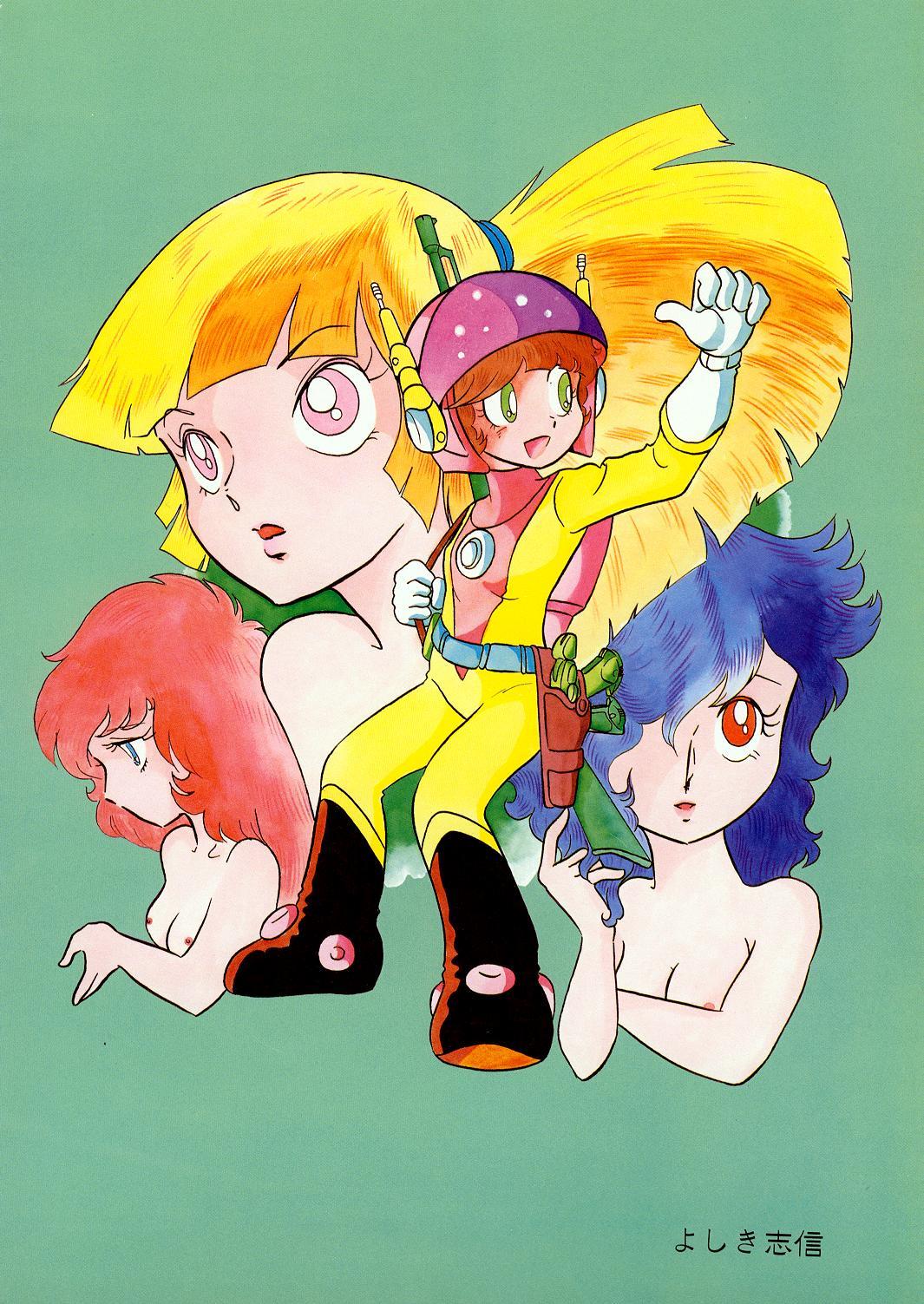 Lemon People 1985-02 Zoukangou Vol. 38 Best Collection 119