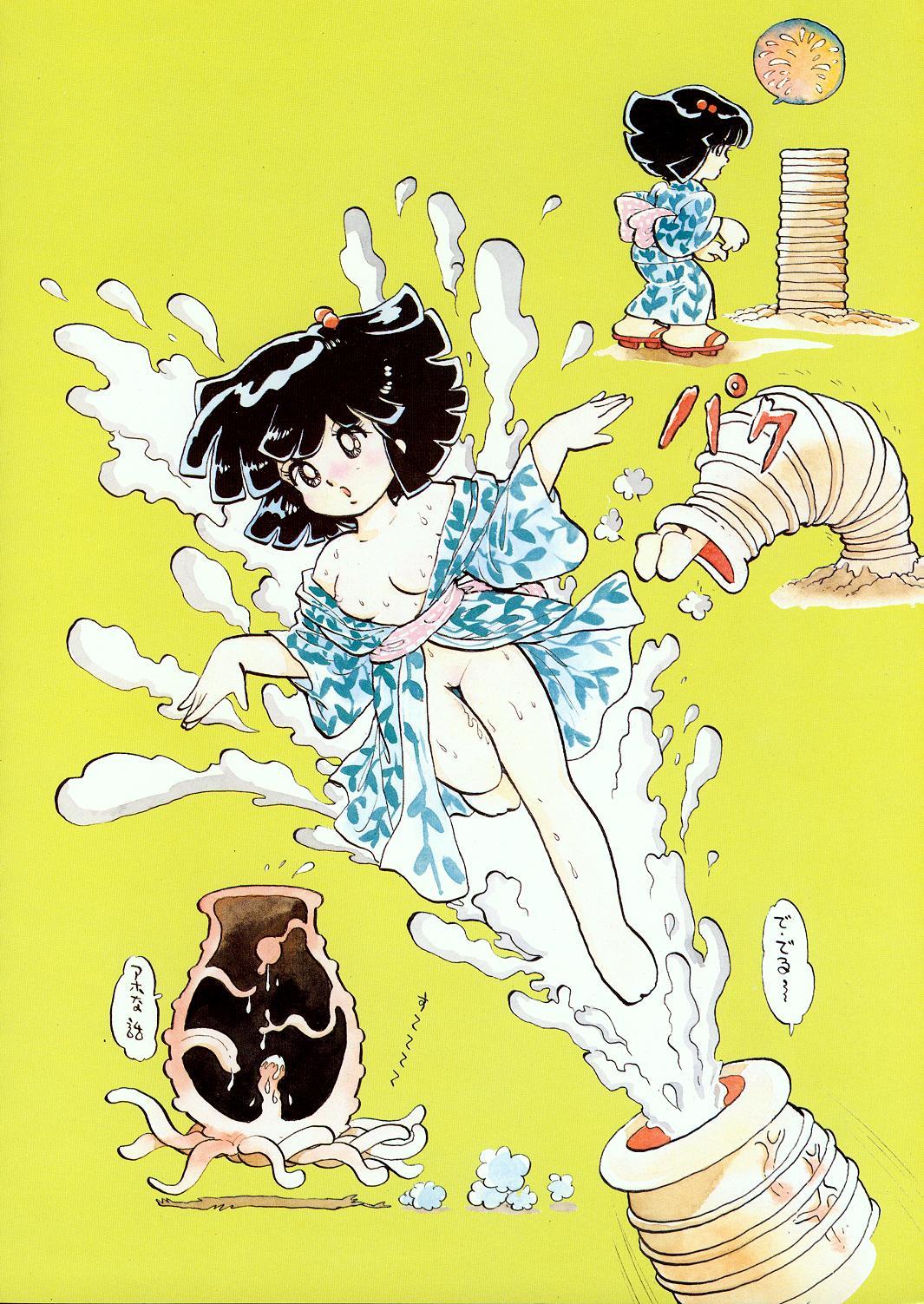 Lemon People 1985-02 Zoukangou Vol. 38 Best Collection 13