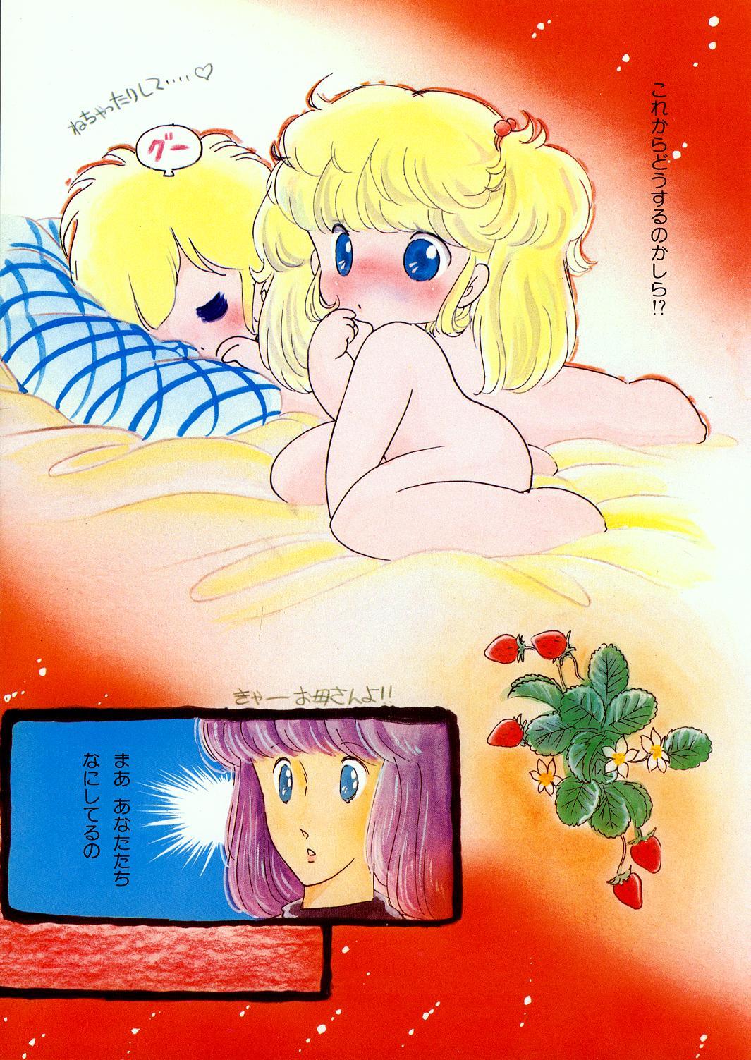 Lemon People 1985-02 Zoukangou Vol. 38 Best Collection 86