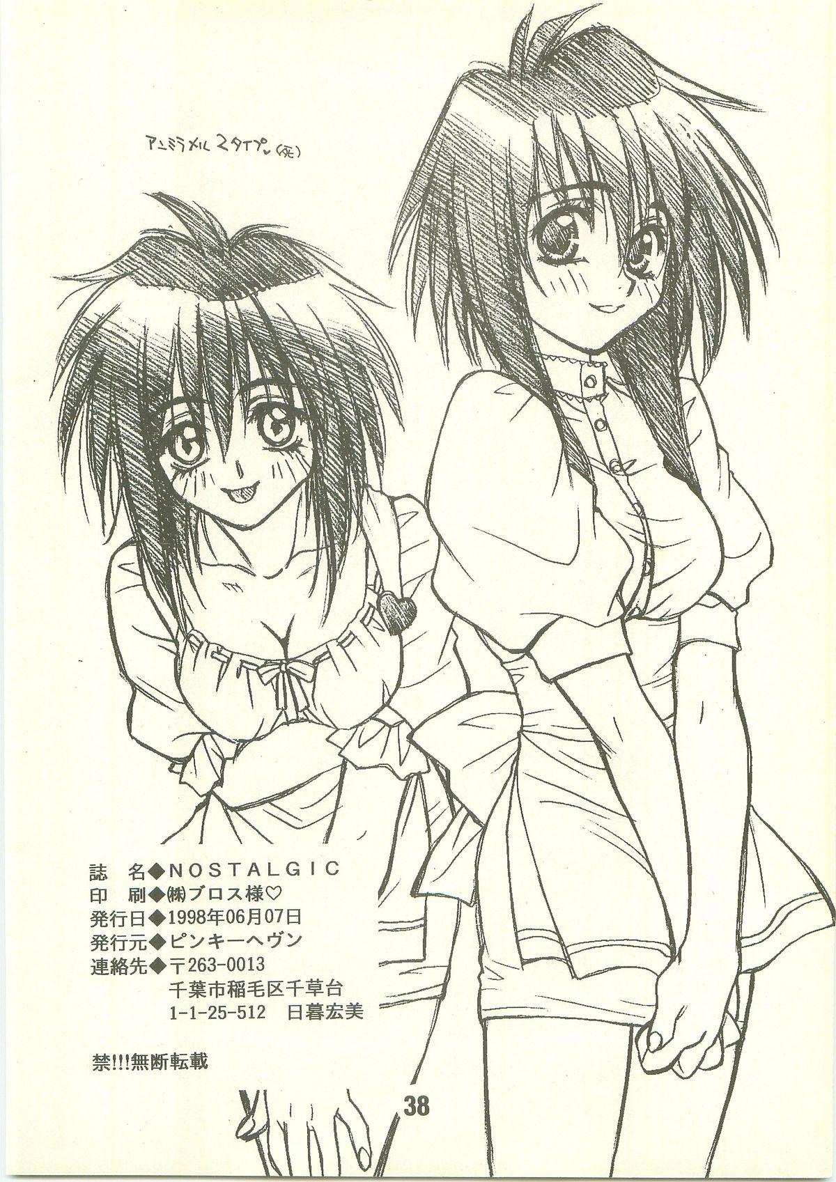 Finger NOSTALGIC - Outlaw star Reverse Cowgirl - Page 38