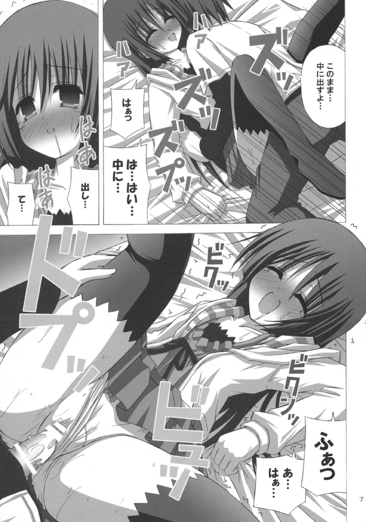 Tight Pussy Fuck EMOTION PICTURE - Hayate no gotoku Guyonshemale - Page 6