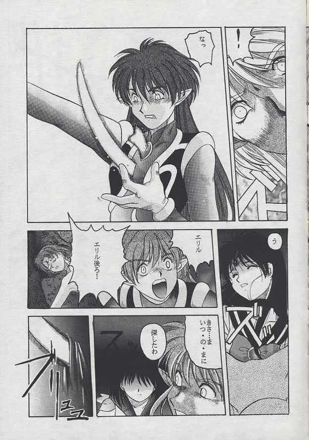 Suck Minako II - Sailor moon Assgape - Page 34