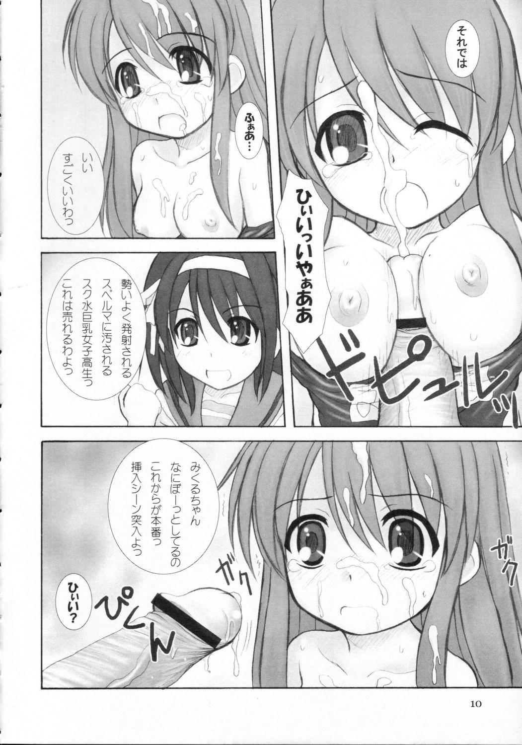Small Tits Kijou no Kuuron - The melancholy of haruhi suzumiya Close Up - Page 9