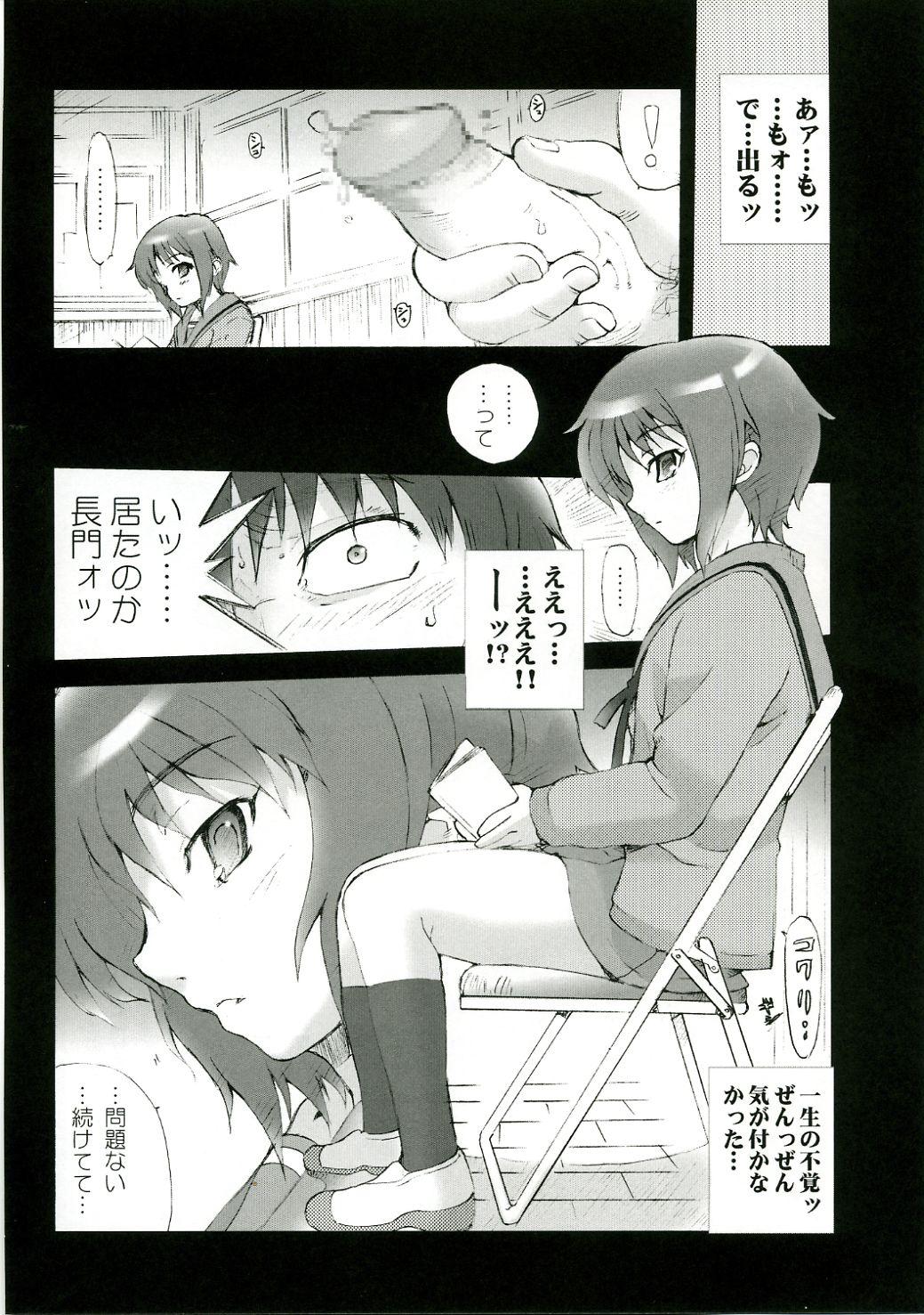 Girls Fucking Nagato - The melancholy of haruhi suzumiya Sloppy Blow Job - Page 5