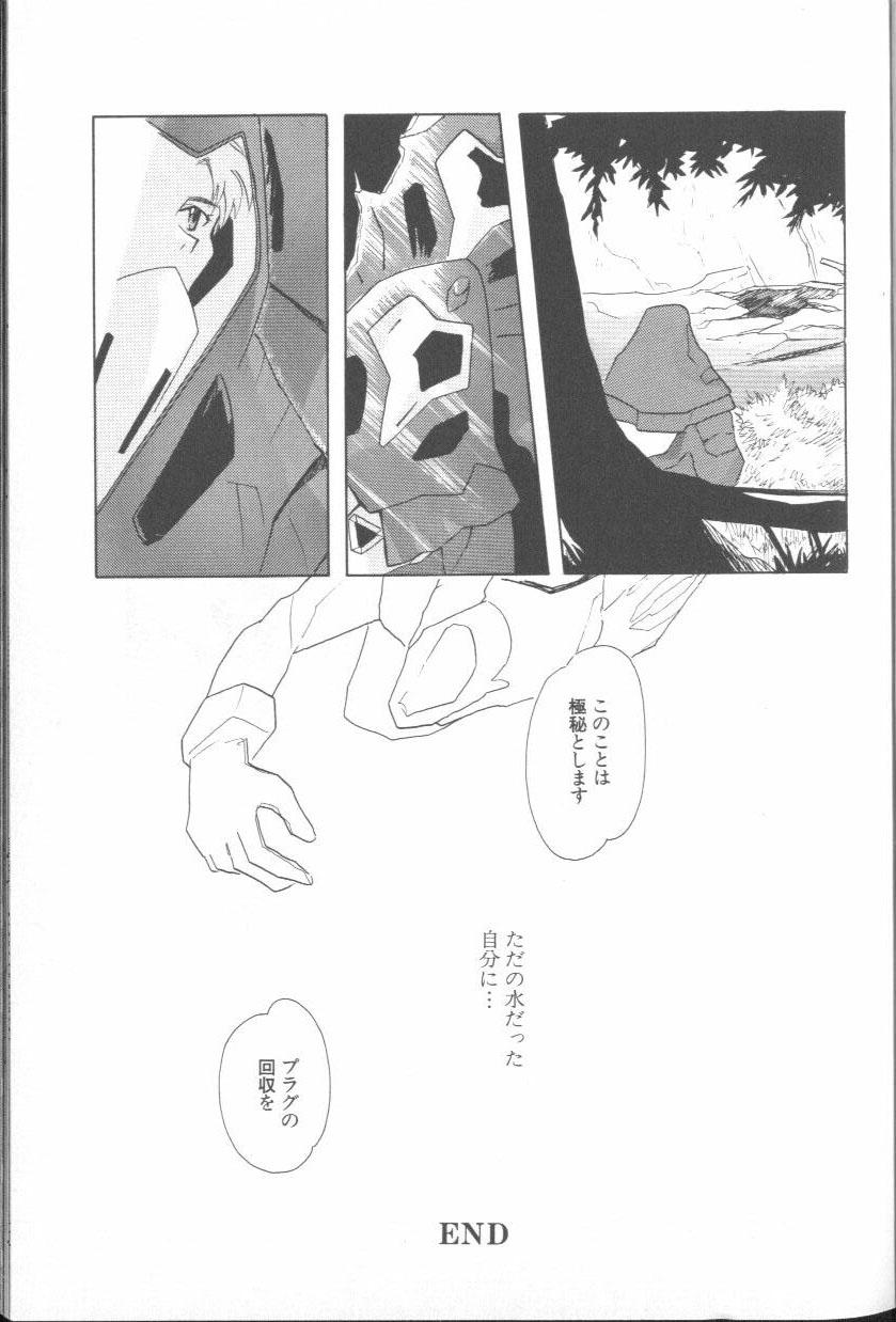 Angelic Impact NUMBER 02 - Ayanami Rei Hen 11