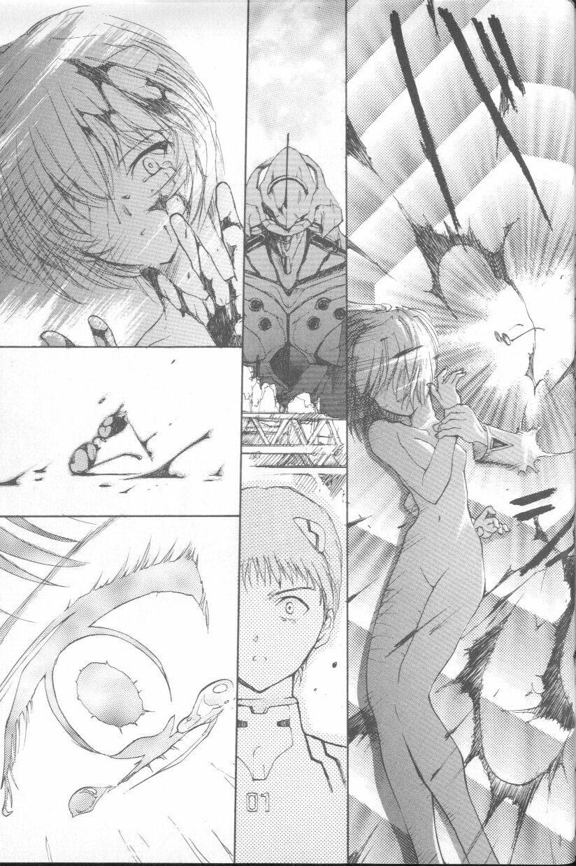 Angelic Impact NUMBER 02 - Ayanami Rei Hen 179
