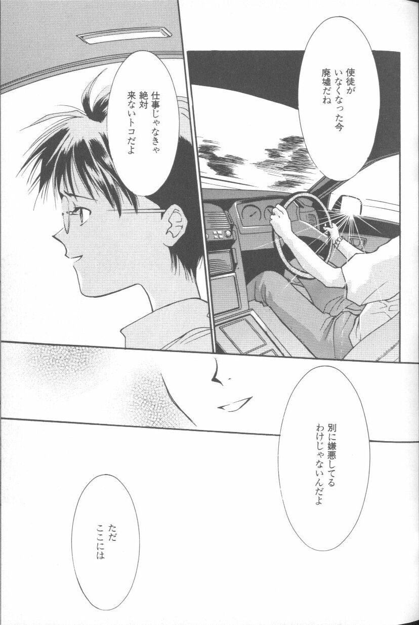Angelic Impact NUMBER 02 - Ayanami Rei Hen 20