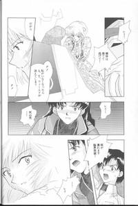 Huge Angelic Impact NUMBER 02 - Ayanami Rei Hen Neon Genesis Evangelion Male 6
