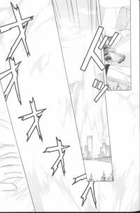 Huge Angelic Impact NUMBER 02 - Ayanami Rei Hen Neon Genesis Evangelion Male 7