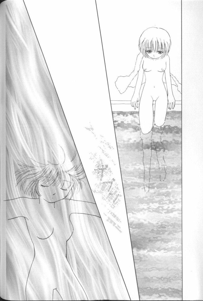 Angelic Impact NUMBER 02 - Ayanami Rei Hen 80