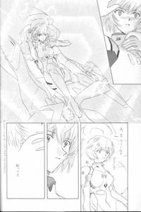 Wanking Angelic Impact NUMBER 02 - Ayanami Rei Hen Neon Genesis Evangelion Tush 8