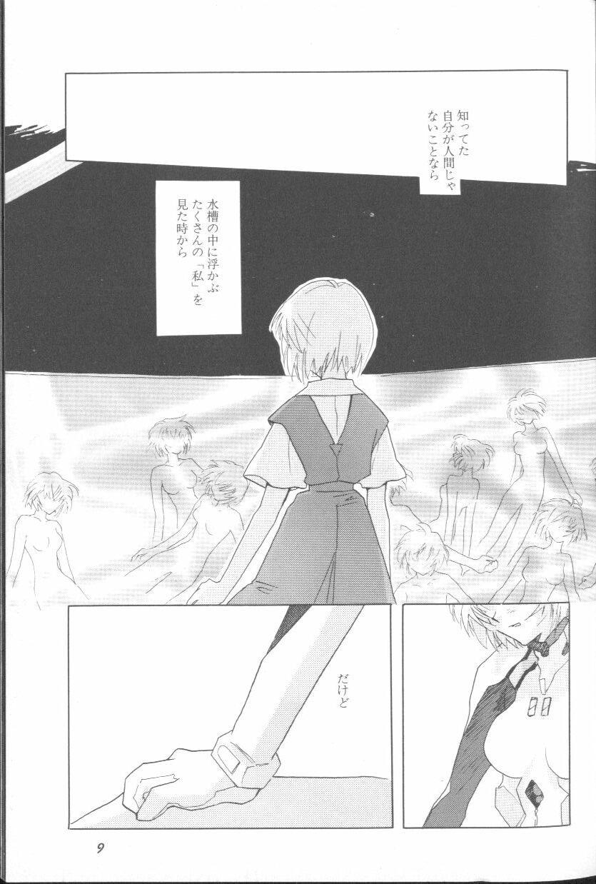 Transsexual Angelic Impact NUMBER 02 - Ayanami Rei Hen - Neon genesis evangelion Kiss - Page 9