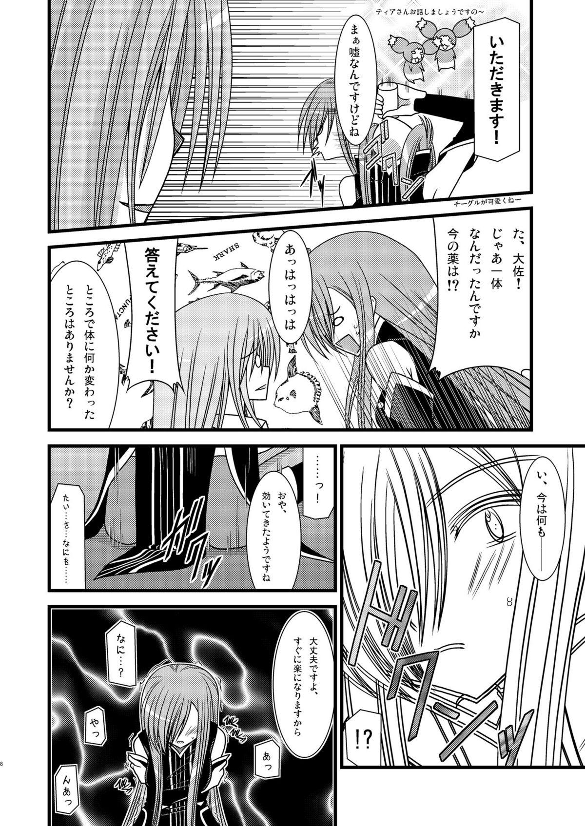 Lezdom Tales of Phallus vol.4 - Tales of the abyss Tales of symphonia Tales of hearts Tales of innocence 4some - Page 7