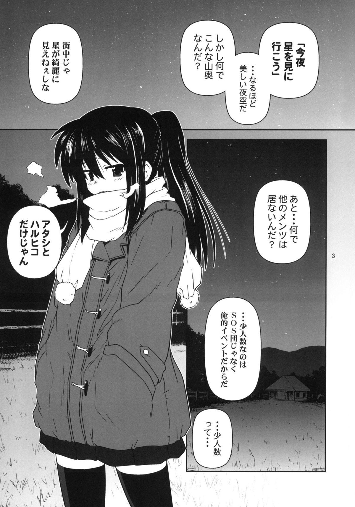 Staxxx Kyonko to Issho - The melancholy of haruhi suzumiya Piercing - Page 2