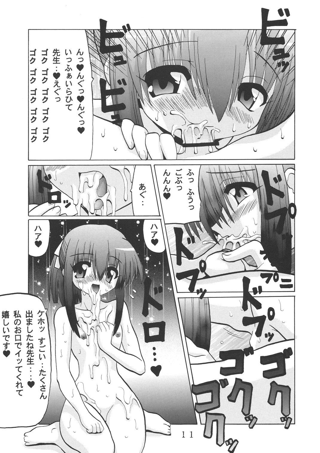 Tiny [Oohashiya (Oohashi Hikaru)] 3-nen A-gumi Kagai Jugyou (Mahou Sensei Negima!) - Mahou sensei negima Roleplay - Page 10